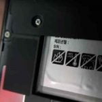 Le pictogramme du chien barré sur la batterie du Galaxy S8